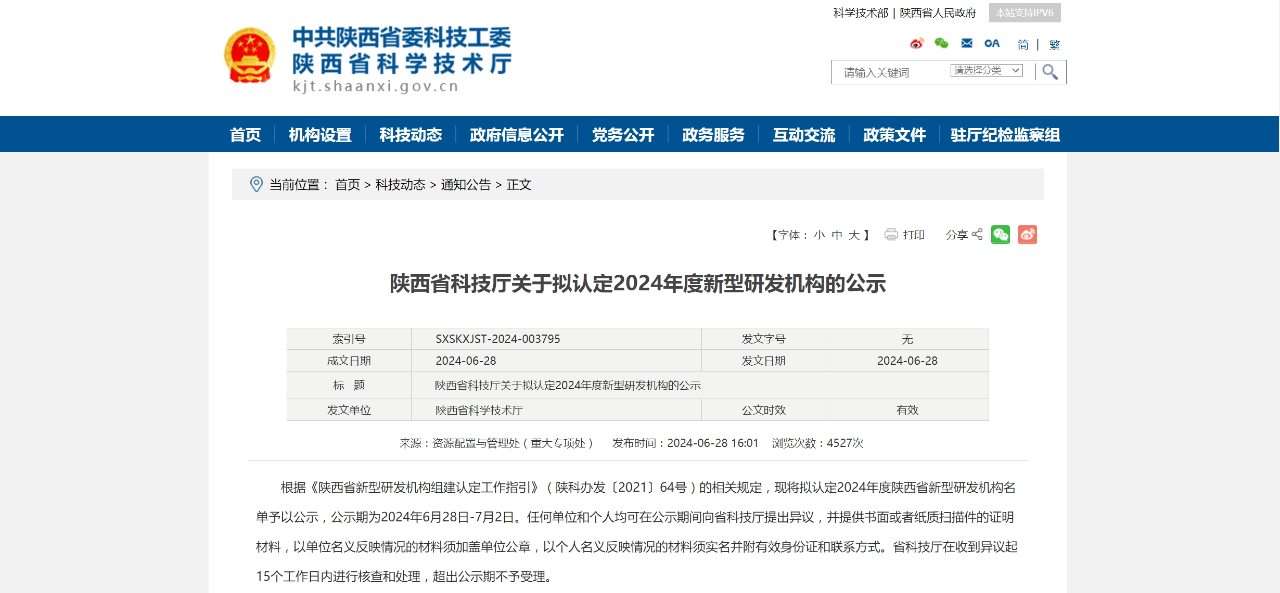 華浦水處理設(shè)備 華浦水處理設(shè)備